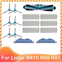 [로봇청소기] Listar RX10 RX9 RX5 RX3 로봇 진공 청소기 롤러 메인 사이드 브러시 Hepa 필터 걸레 교체 예비 부품 액세서리 호환, [01] Set 1