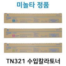 미놀타 TN321 칼라토너(신도호환) D410 D411 C022 C224 C364 BizhubC028DN BizhubC036DN C022DN BizhubC284e C364e, 파랑