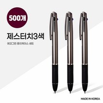키밍 / 제스 터치 3색 볼펜 (초저점도) X 500개., 본상품선택, 본상품선택