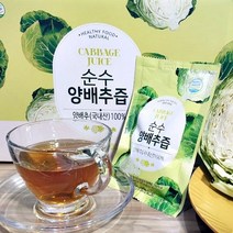 황토마을 순수 양배추즙, 100ml, 50개