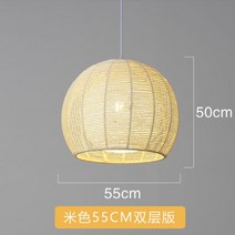 아르떼미데조명 이사무노구치 아카리 조명 조지넬슨 버블램프 페이퍼 램프 무드등, 07베이지 (55cm)