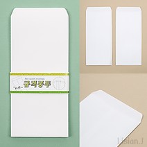 리시안제이 100매 편지봉투 규격 편지봉투 흰핀지봉투