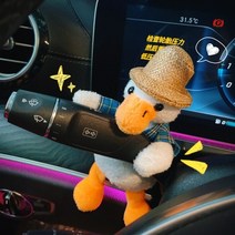 그로밋 깜빡이인형 자동차 장식인형 자동차 방향지시등 와이퍼실내장식 깜빡이인형, F