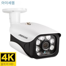 강아지 고양이 반려동물 CCTV 홈캠 용품 8MP 4K IP 카메라 야외 H.265 Onvif 총알 CCTV 어레이 야간 투시경 IR 4MP POE 비디오 보안 카메라, 02 Super 8MP POE