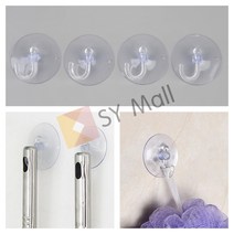 SY몰 흡착식 후크고리 4P 유리행거 흡착판고리