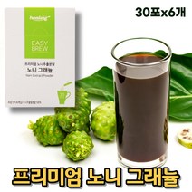 대용량 노니분말가루 노니가루 NONI 건노니 노니파우더 건조노니 노니뿌리 프리미엄노니 노니추출분말 말린노니 노니엑기스 그래뉼 프로제로닌 아르고 시트로폴리아
