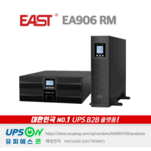 EAST EA906 RM 6KVA 6KW On-Line 고효율 UPS, 1개