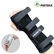 프리테라 병원용 인대보호 의료용 손목보호대 반깁스 Pretera 보호대 WR-311, 왼쪽, 아이보리