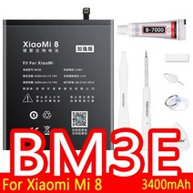 핸드폰 배터리 교체 nohon xiaomi redmi 4a 5a 5 플러스 3 3s 4 4x pro mi 4c 5s bn30 bn34 bn42 bn44 bm22 bm35 원래, bm3e