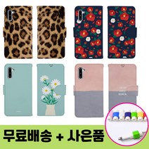 시안샵 TRY 아이폰XS Max 사피아노 다이어리 케이스 + 단선방지