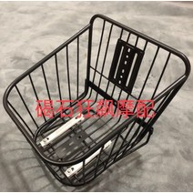 혼다 줌머50 ZOOMER50 ZUMA 전면 보관 바구니 튜닝, 블랙