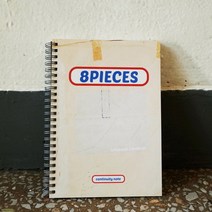 콘티노트 스크랩노트 컨셉노트