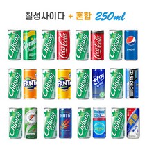 탄산음료 칠성사이다 250ml 15캔 + 15캔 스프라이트 콜라 펩시 환타 맥콜 코카콜라제로 게토레이 파워에이드 핫식스 나랑드 업소용 대량주문 혼합캔 식당용, 칠성사이다 15캔 + 핫식스 15캔