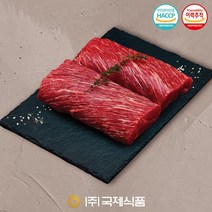 [국제식품] 1+등급 명품한우 냉장 양지머리살 600g불고기용 국거리용 장조림용, 없음