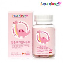 아이클키즈 - 아이클키즈 칼슘 비타민D 꾸미 60 2.2g x 60꾸미, 상세페이지 참조, 상세페이지 참조, 상세페이지 참조