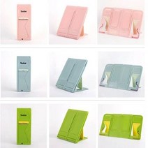 휴대용북스탠드 1P 손안에 독서대 북스텐드 거치대