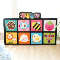 [이지펠트] DIY 인쇄 촉감 8종교구 ( 8 면 펠트천 인쇄!! )