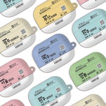 제일컴퍼니 트라이코지 디자인 에어팟프로호환 하드케이스 트레인티켓, 서울