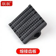 연결 전동 포장기 부품 텐셔너 휠 텐셔너 치판 커터 용접 치판 소모품 오리지널, 커터칼