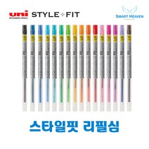 uni 유니 스타일핏 중성리필심 UMR-109, 0.38mm 중성리필심, 골든옐로우