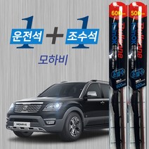 불스원 모하비 레인OK 초발수 메탈 하이브리드 와이퍼 600mm+500mm