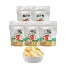 동결건조과일 사과칩 5봉 아이들간식 한입간식, 단품
