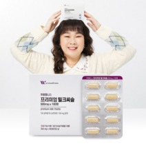 푸름웰니스 프리미엄 밀크씨슬 162g, 1개, 180정
