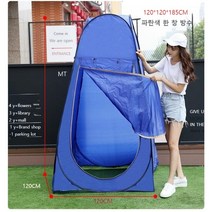 빙어낚시 텐트 낚시 텐트 밀리터리텐트 간이탈이실겸용, 120저렴한블루원윈도우