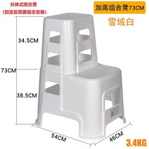스텝스툴 메이크업 미용의자 병원 가구 진료 속눈썹, 미용 스툴(화이트)