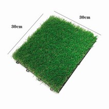 5pcs 인공 잔디 잔디 가짜 잔디 야외 시뮬레이션 지상 식물 카펫 광장 바닥 잔디 홈 정원 웨딩 diy 장식, 5개, 30x30cm