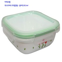 코렐뚜껑찬통-미제코렐루즈트리오뚜껑찬통 :정사각 825ml