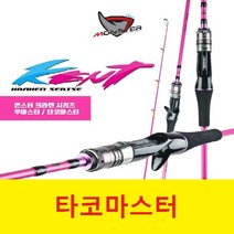 오피싱 타코마스터 문어 우럭 베이트릴로드