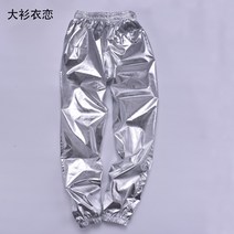 남자기모바지 이랜드 광택 은색 바지 2020신제품 루즈핏 배기바지 유행치마 힙합 특대형 연기