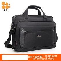 대용량 여행 서류가방 직장인 비즈니스 출장용 가방