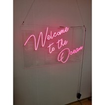 네온사인 주문제작 네온제작 네온주문제작 네온사인 레터링 네온 (주문 상세페이지 참조)