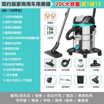 영업용청소기 진공 청소기 가정용 대용량 흡입력 세차 창고 건설 현장, 1600W 20L 건식 및 습식 송풍 3용도