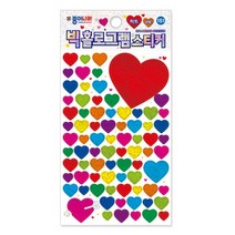 종이나라 스티커 교육용 꾸미기 다꾸, 151_빅 홀로그램스티커(하트)