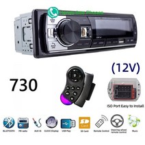 노래 뮤직 음악 MP3 플레이어 fmsdusbaux car stereo radio multiple eq mp3 player jsd 520 1 din 12v head unit, 730 컨트롤