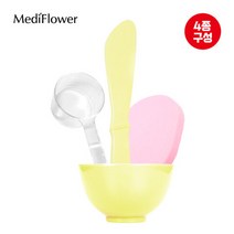 메디플라워 팩도구4종 세트 (팩볼+스파츌라+계량컵+해면), 선택완료, 단품없음