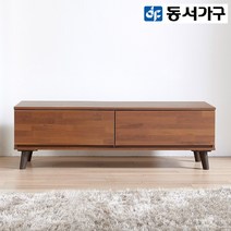 동서가구 LV 1200 거실장 5종, 05. 해리슨 1200 (918752) - 멀바우