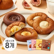 랠리 프로틴빵 버라이어티 8팩 세트 (4종*2팩)