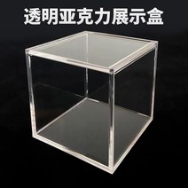 레고케이스 아크릴 주문제작 피규어 수납 진열장 장난감 보관함 쇼케이스 고투명 디스플레이 박스 데스크탑 아이템 마감 박스 수제 레고 모델 먼지 커버 맞춤형 아크릴 박스, 252020cm 푸시풀 커버