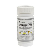 골절 댕댕이 칼슘 D3 분말 영양제 50g 퍼피개이득