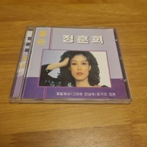 CD 가요 정훈희 골든 NM