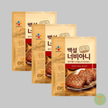 CJ 너비아니 직화구이 냉동 간편식 반찬 560g 3개, 560g 3개 너비아니 냉동 간편식