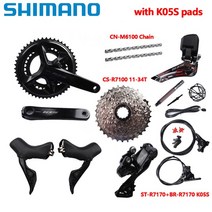 Shimano 카세트 로드 바이크 그룹 세트 105 Di2 R7170 2x12 속도 R7100 크랭크 170mm 172.5mm 50-34T 후방, 1) CN M,3) 172,1) 50-,1) Wit