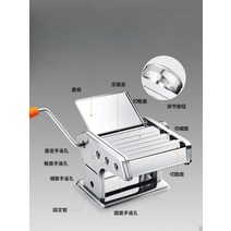 가정용 제면기 업소용 면뽑는 기계 칼국수 국수 수동, 05. E