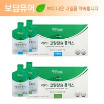 리브퓨어 리퀴드코랄칼슘(사과향 요거트향)30ml*28포 파우치, 28포, 30ml(요거트향)