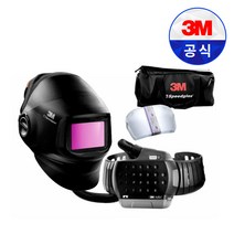 3M 617830 스피드글라스 5세대 G5-01 자동 차광 용접면 헬멧 마스크 보안면 전동식