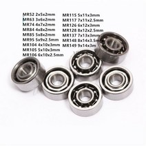 MR 시리즈 MR52 MR63 MR84 MR105 ~ MR149 소형 모델 베어링 개방형 깊은 홈 볼 5 개, MR128 8x12x2.5mm, One Size